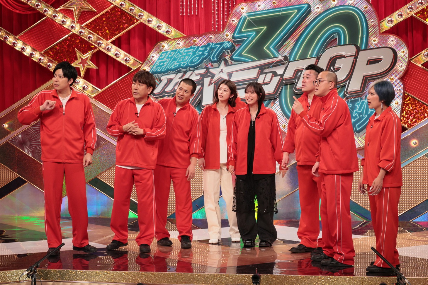 「開演まで30秒！THEパニックGP」のワンシーン