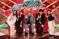 「開演まで30秒！THEパニックGP」の出演者たち