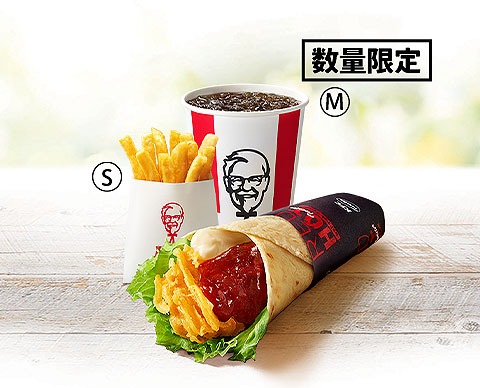 「レッドホットツイスターセット」イメージ
