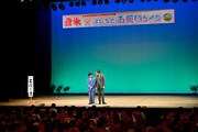 「登米×よしもとお笑いライブ」に出演したエバース