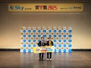 「Ｓｋｙ presents 笑学祭2025 supported by マイナビ」で優勝した蝉ブルース