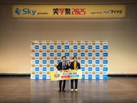 「Ｓｋｙ presents 笑学祭2025 supported by マイナビ」で優勝した蝉ブルース