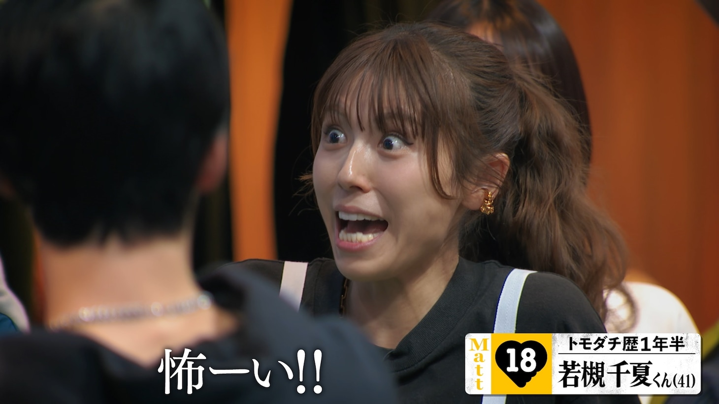 若槻千夏