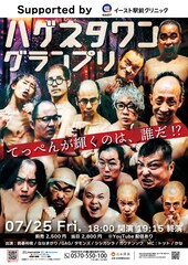 囲碁将棋、ガクテンソク、ななまがり、タモンズ、シシガシラ、GAGがハゲネタで頂点狙う