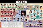 ぐんぴぃ出演「放送局占拠」スタート間近、占拠シリーズ相関図&年表公開