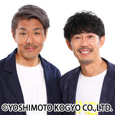 トータルテンボス全国漫才ツアー2025「半世紀」in広島　特典付チケット1枚　11/1（土）17:30  広島市西区民文化センター　【2列目】 トータルテンボス全国漫才ツアー2025「半世紀」in広島特典付チケット1