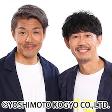 トータルテンボス