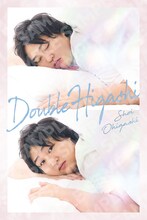 ダブルヒガシ大東の「おはようカード」