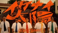 ORANGE RANGE「イケナイ太陽」令和版MVより