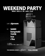 「WEEKEND PARTY」イメージ