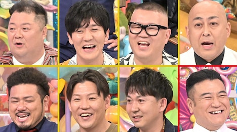 番組の出演者たち