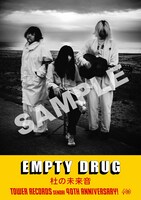 EMPTY DRUGとのコラボポスター