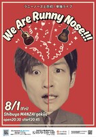 ラニーノーズ単独ライブ「We are Runny Nose!!!!」ポスタービジュアル