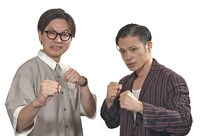 東京ホテイソン