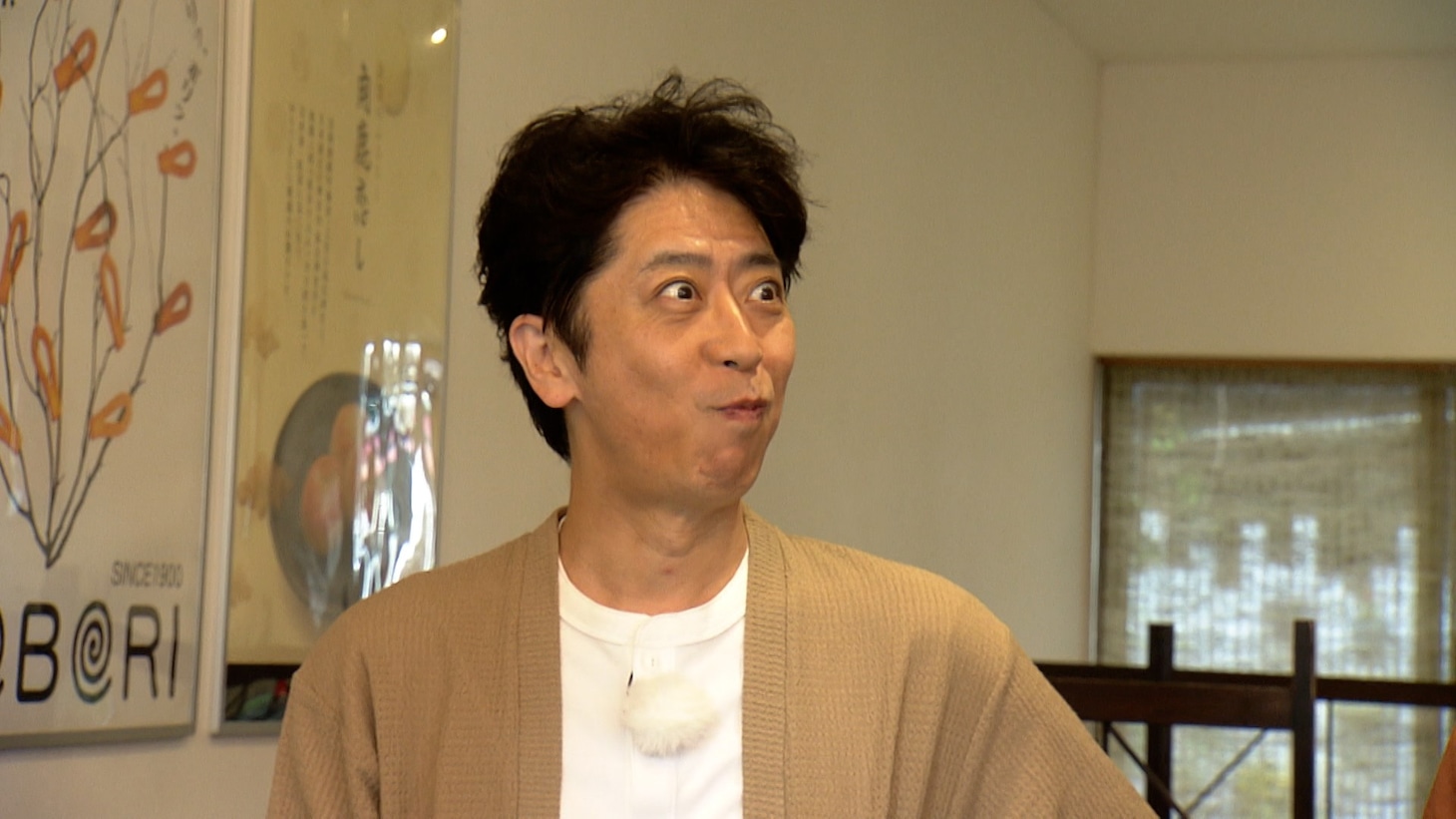 フットボールアワー後藤