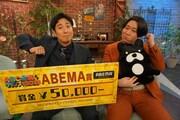 「最も爪痕を残した芸人“ABEMA賞”」を獲得した金魚番長