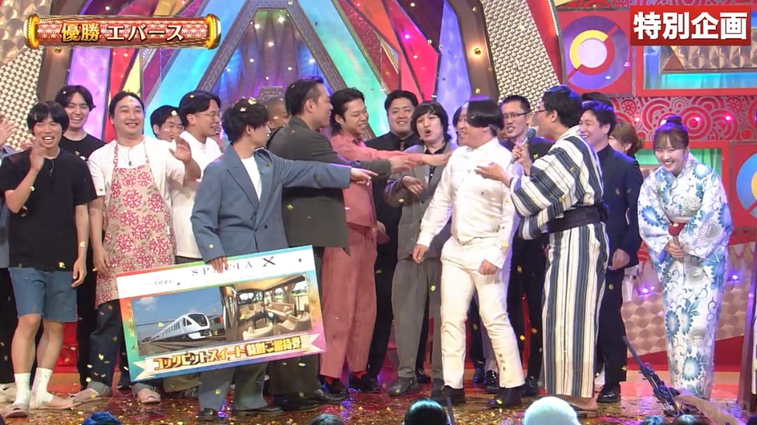 第46回ABCお笑いグランプリ2025」エンディングの様子 - ワンピース歌舞