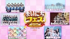 六本木「真夏のアイドルLIVE」にNMB48、OCHA NORMA、きゅるして、高嶺のなでしこ、虹コン、最終未来少女