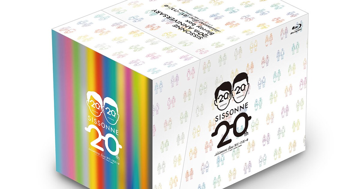 シソンヌBlu-rayボックス詳細発表、14枚組約25時間100本以上のコント 