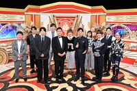 「アーティスト別モノマネ頂上決戦 俺にアイツを歌わせたら右に出るものはいない」の出演者。