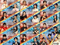 「アーティスト別モノマネ頂上決戦 俺にアイツを歌わせたら右に出るものはいない」対戦カード