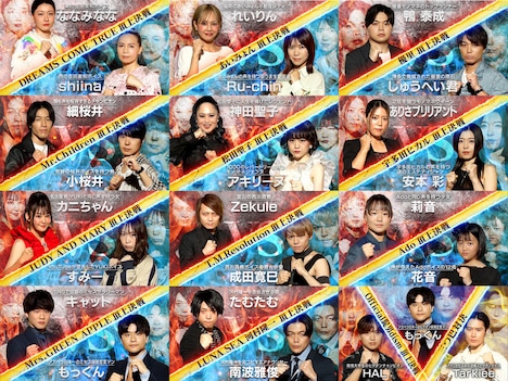 「アーティスト別モノマネ頂上決戦 俺にアイツを歌わせたら右に出るものはいない」の対戦カード