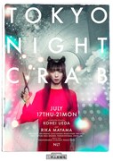 「TOKYO NIGHT CRAB」メインビジュアル
