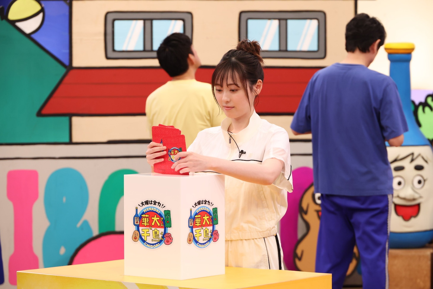 福原遥