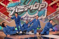 「開演まで30秒！THEパニックGP」のワンシーン