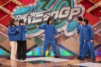 「開演まで30秒！THEパニックGP」のワンシーン