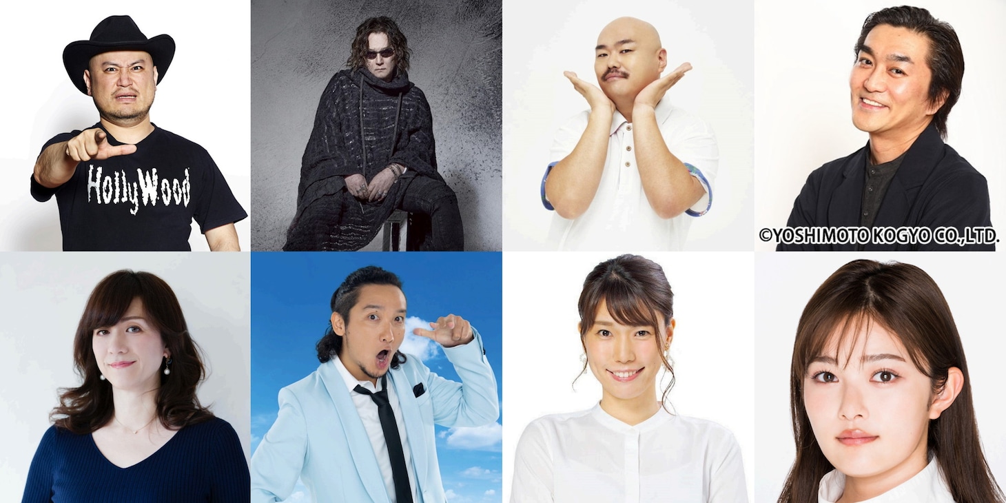 「TOKYO SPEAKEASY」の出演者