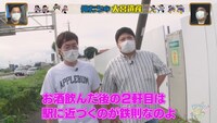 「俺たちの大宮遺産」のワンシーン