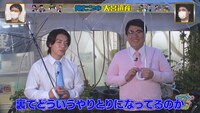 「俺たちの大宮遺産」のワンシーン