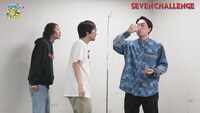 「SEVEN CHALLENGE」のワンシーン