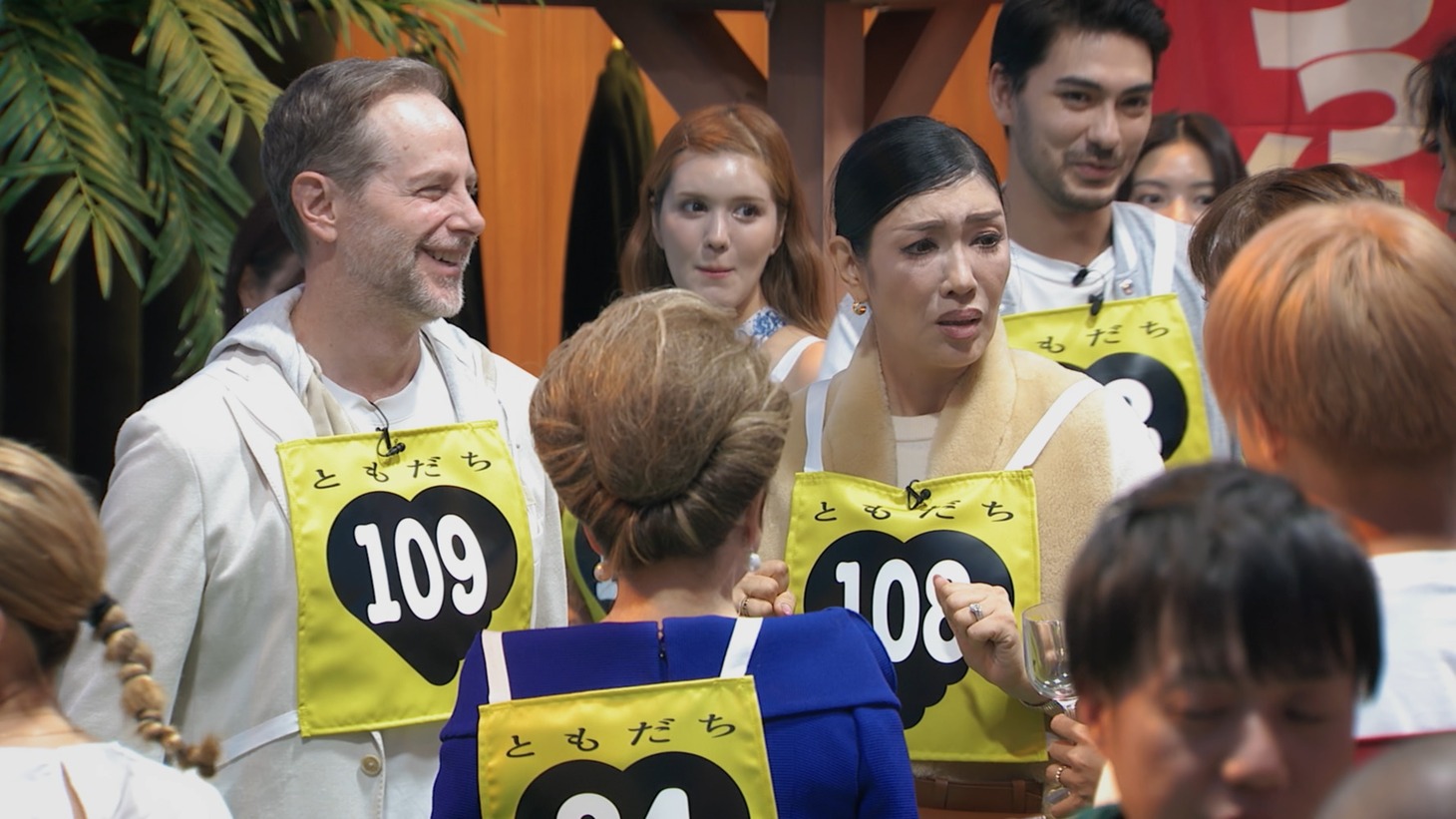 「賞金1億円の人脈＆人望バトル トモダチ100人よべるかな？」のワンシーン