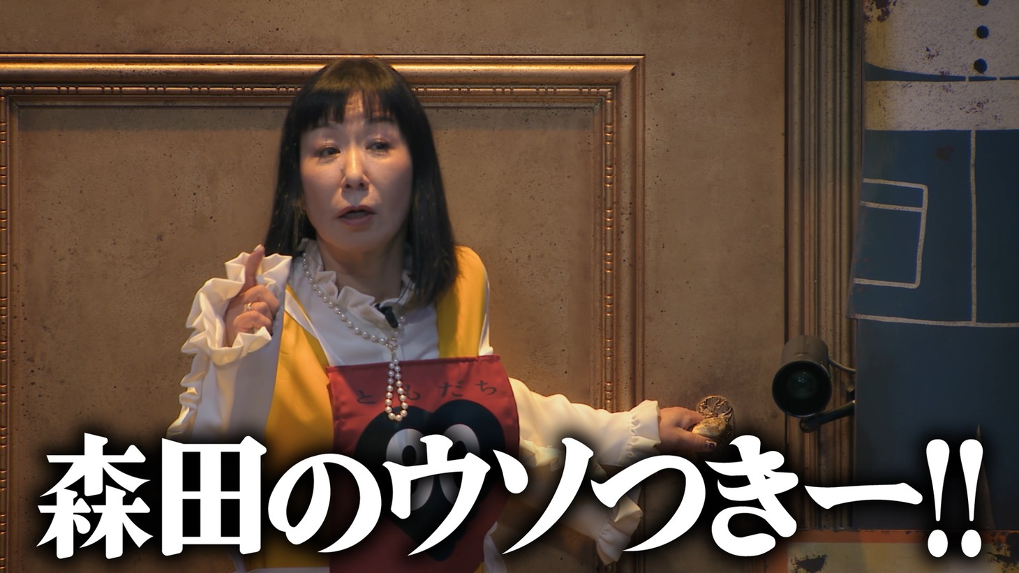 ハイヒール・リンゴ