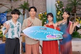 「シャッフルアイランド Season6」MCの(左から)鈴木福、ニューヨーク屋敷、峯岸みなみ、ゆきぽよ