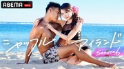 「シャッフルアイランド Season6」イメージ