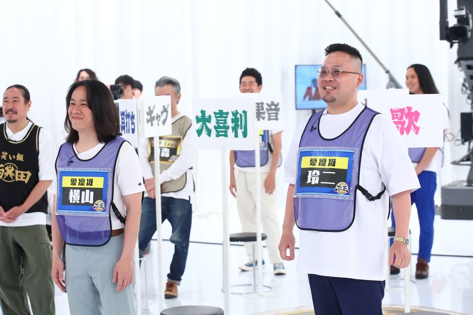 愛凛冴