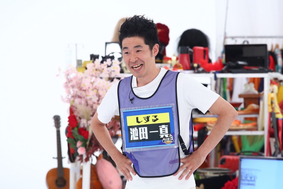 しずる池田