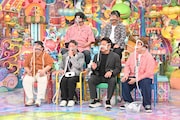 タイム関、マユリカ中谷、もぐら集結「シーパップ芸人」睡眠時無呼吸を改善