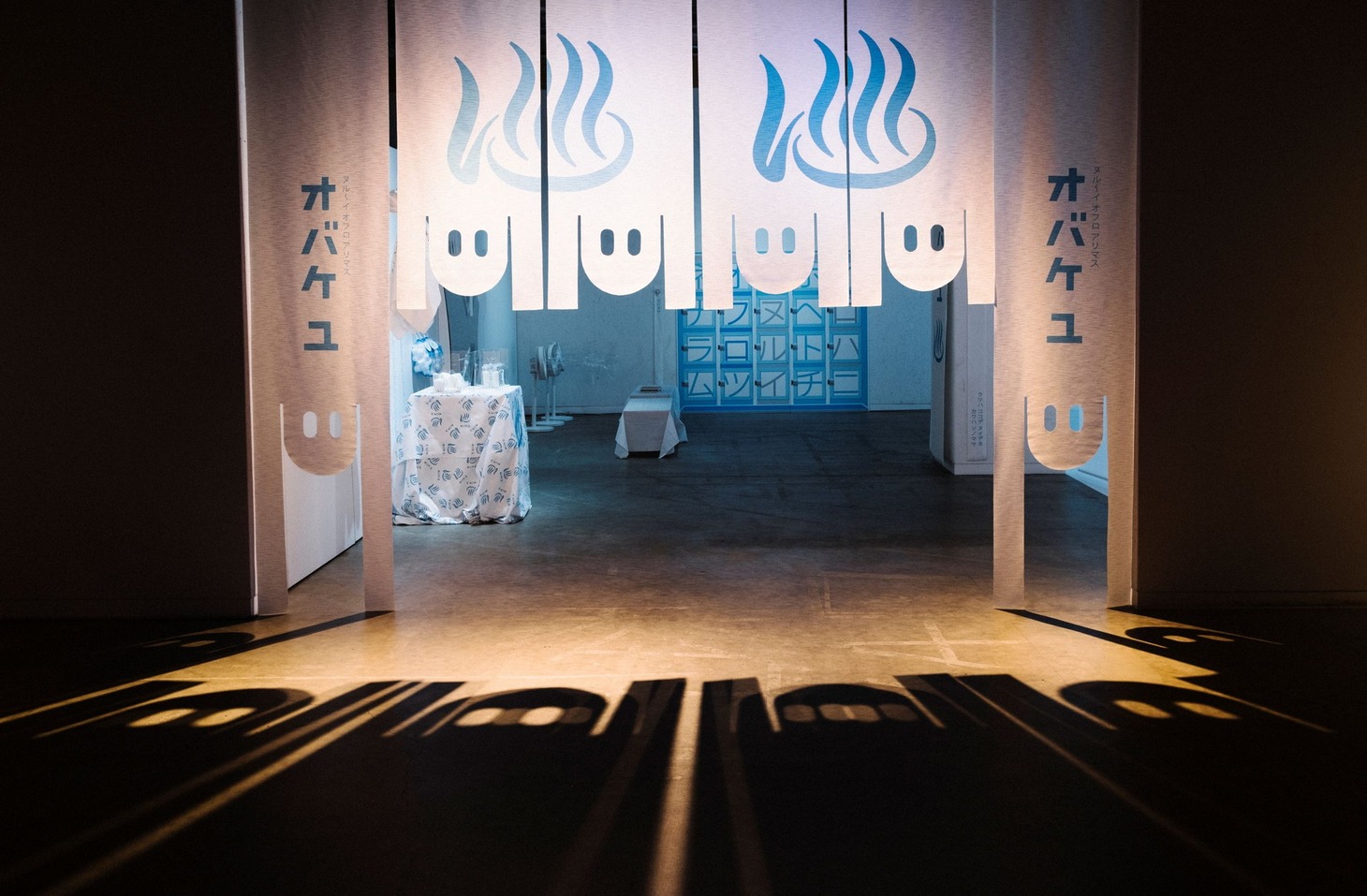 「おいでよ！夏の美術館vol.2『オバケ？』展」の様子