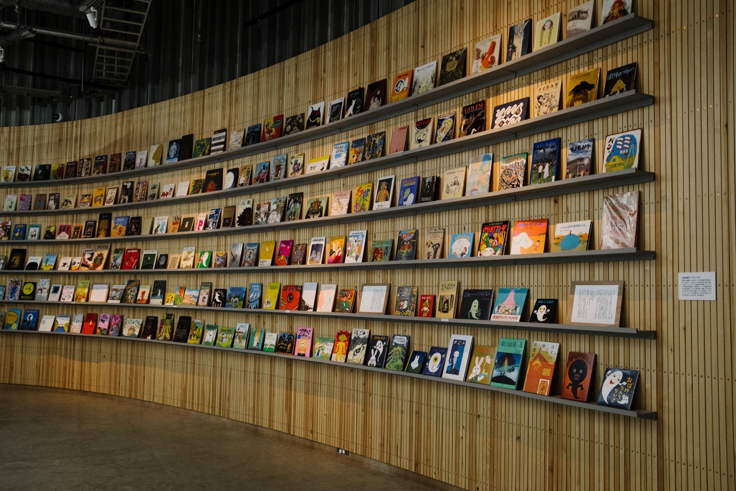 「おいでよ！夏の美術館vol.2『オバケ？』展」の様子