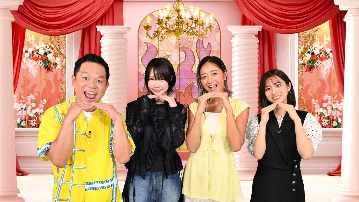 「秘密のストレス共有バラエティ め組の園」に出演する（左から）ダイアン津田、あの、池田美優、田村真子アナ