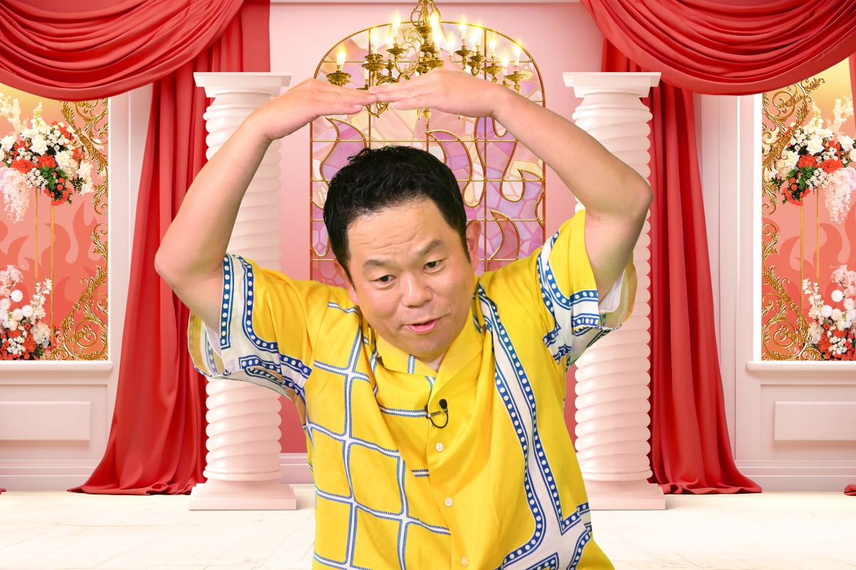 ダイアン津田