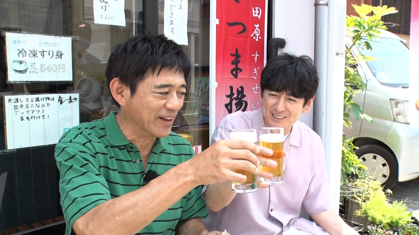 「冷たいビールとアツアツさつま揚げ」に引き寄せられる博多華丸・大吉
