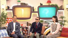 「知的探求フロンティア タモリ・山中伸弥の！？」に出演する左から山中伸弥氏、タモリ、吉岡里帆