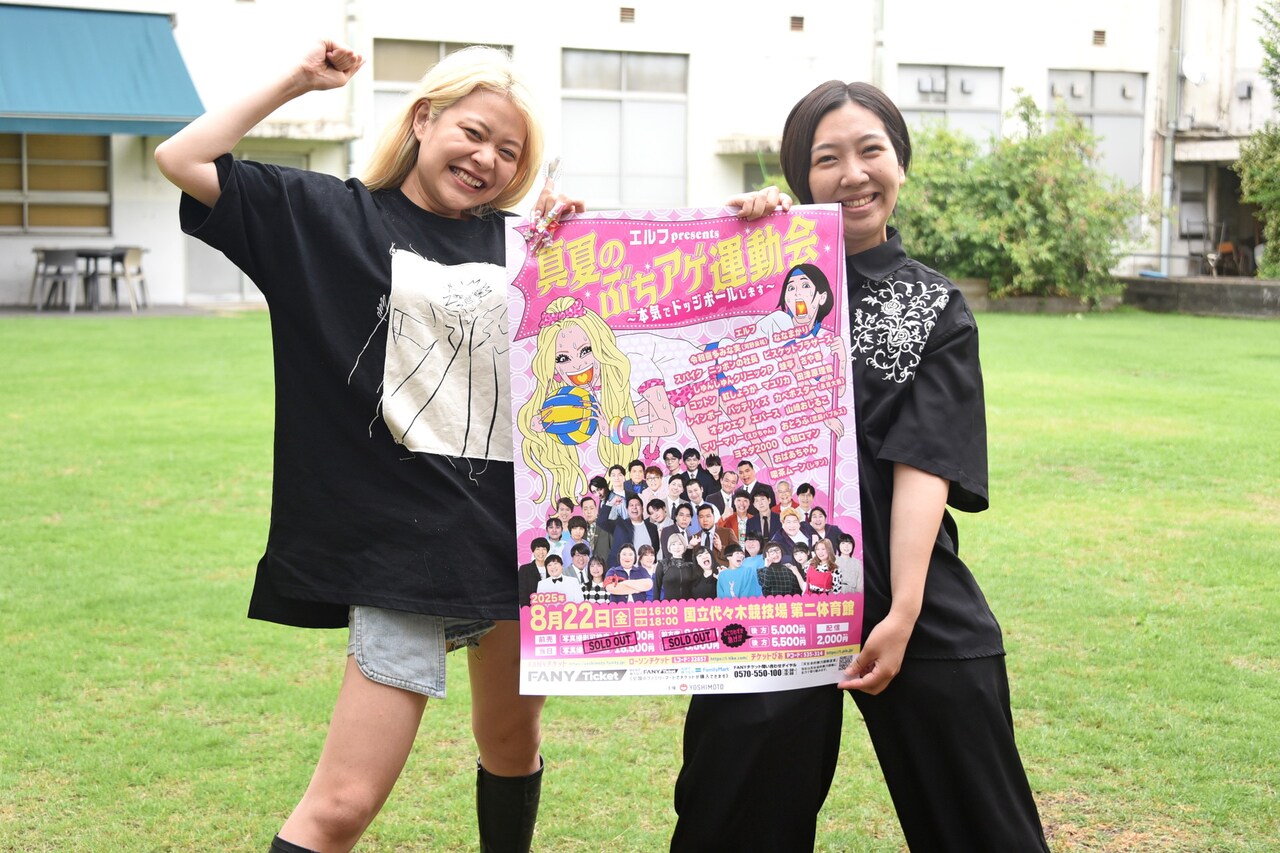 エルフがドッジボール大会の注目選手を語る、ビスブラは必殺技あり？