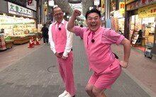 ちゃんぴおんず