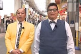 きしたかの